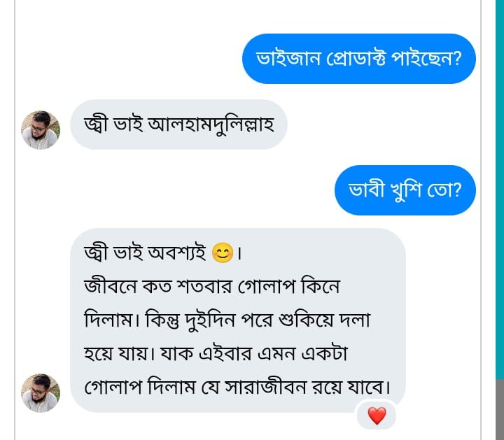 WhatsApp Image 2025-08-17 at 11.22.11 PM