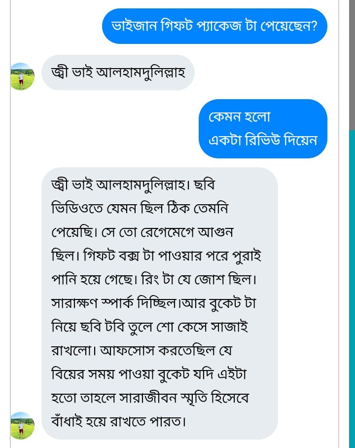 WhatsApp Image 2025-08-17 at 11.22.20 PM